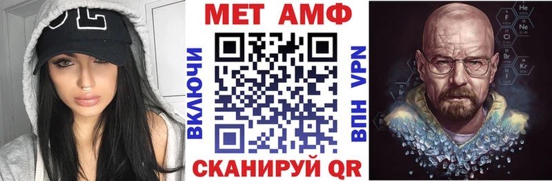 Купить где  Россошь  Амфетамин Premium 