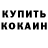 Кетамин VHQ kaooo
