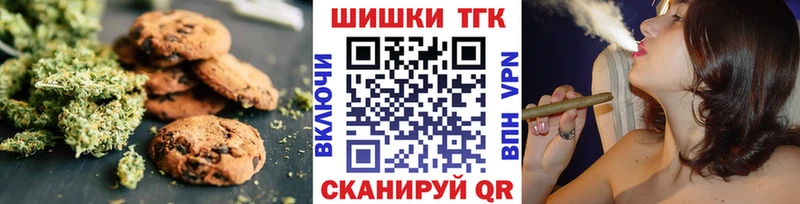 Купить закладки  Россошь  Еда ТГК конопля 