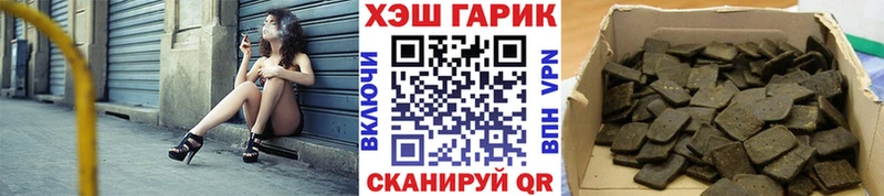Купить где  Россошь  Гашиш ice o lator 