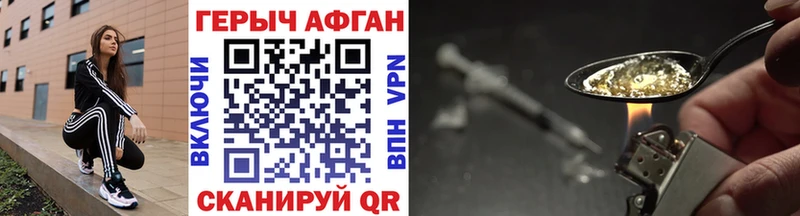 Купить где  Россошь  Героин Афган 