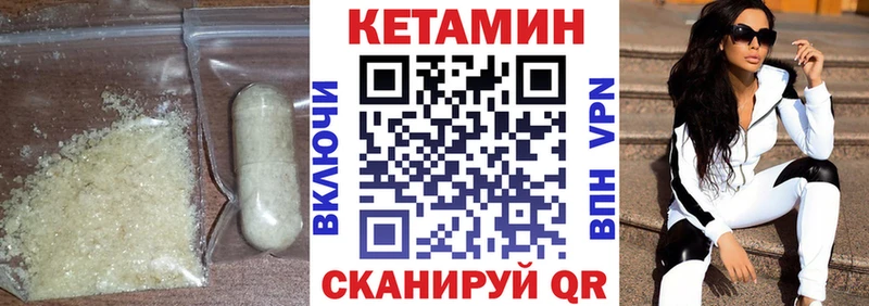 Купить закладки  Россошь  КЕТАМИН ketamine 