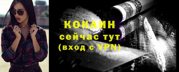 ALPHA PVP Гусиноозёрск
