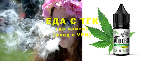 метамфетамин Гусев