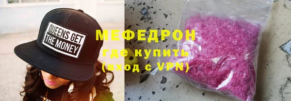 метамфетамин Гусев