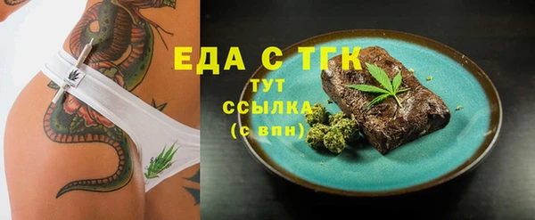 шишки Гусь-Хрустальный