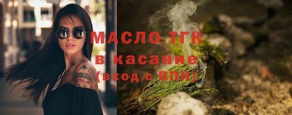 ALPHA PVP Гусиноозёрск