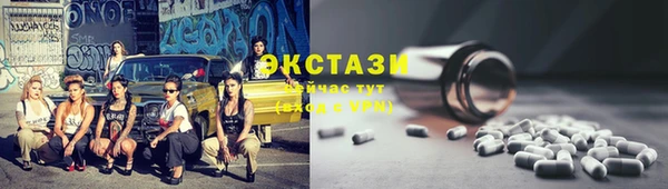 шишки Гусь-Хрустальный