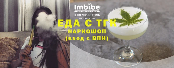 метамфетамин Гусев