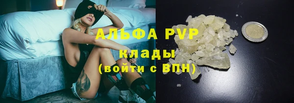 метамфетамин Гусев