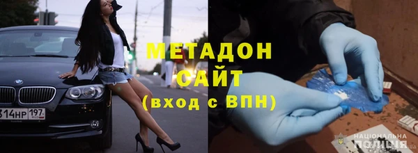 ALPHA PVP Гусиноозёрск