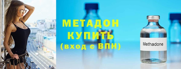 метамфетамин Гусев