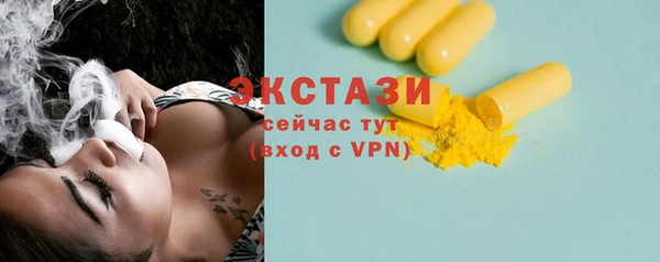 ALPHA PVP Гусиноозёрск