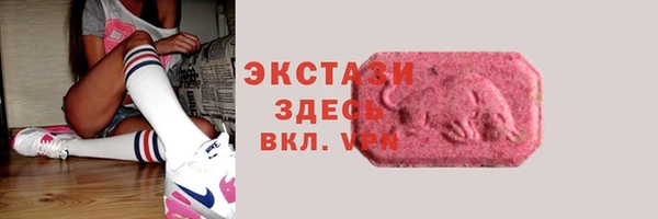метамфетамин Гусев