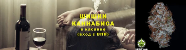 метамфетамин Гусев