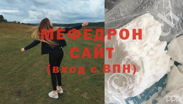 ALPHA PVP Гусиноозёрск