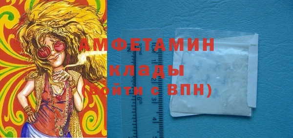 ALPHA PVP Гусиноозёрск