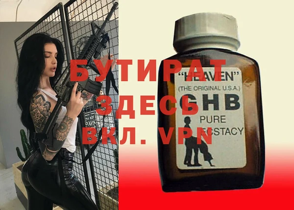 метамфетамин Гусев