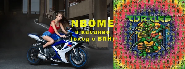 метамфетамин Гусев