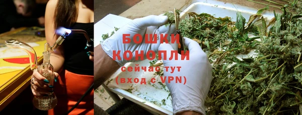 метамфетамин Гусев