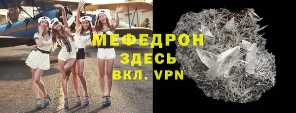 шишки Гусь-Хрустальный