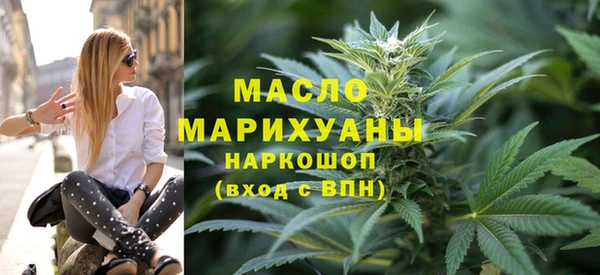 метамфетамин Гусев
