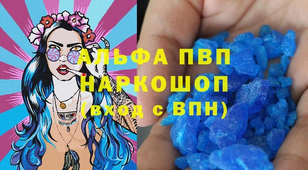 ALPHA PVP Гусиноозёрск