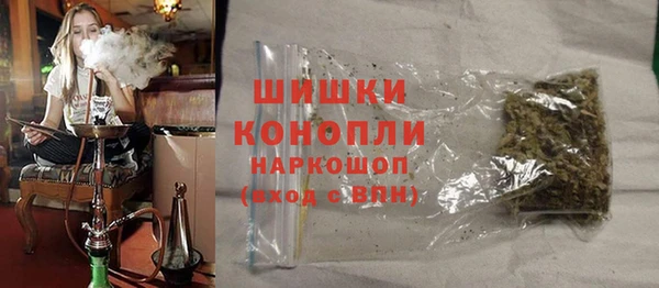 ALPHA PVP Гусиноозёрск