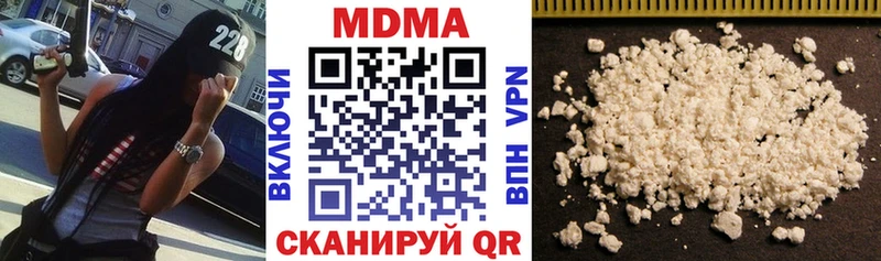 Купить где  Россошь  МДМА молли 