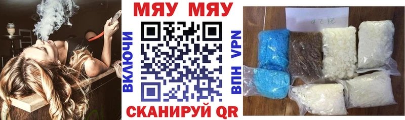 МЕФ mephedrone  Купить где  Россошь 