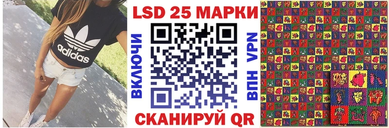 Наркотические марки 1500мкг  Купить где  Россошь 