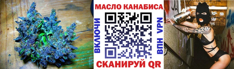 Купить где  Россошь  Дистиллят ТГК жижа 